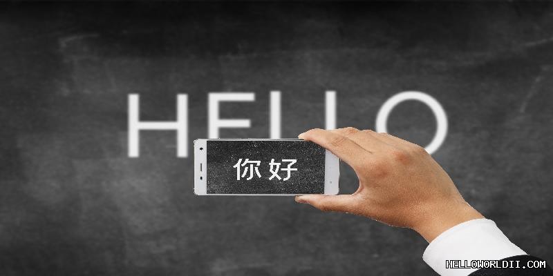 哈喽翻译-智能翻译助手helloworld下载快速启动