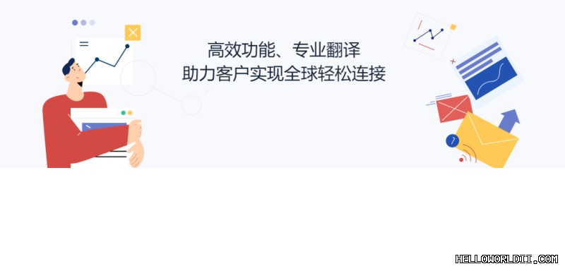 2026最新版helloworld电脑端安装包免费获取 段落插图 3
