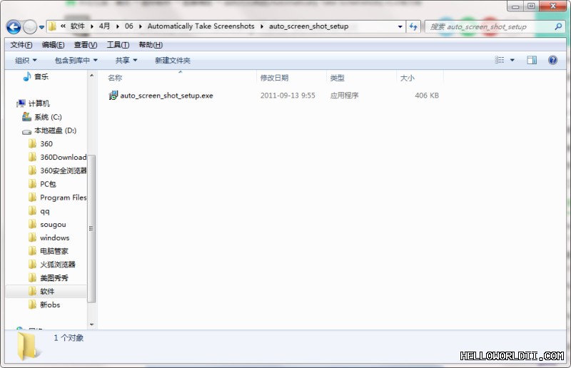 helloworld下载 多时区离线消息暂存与免打扰推送