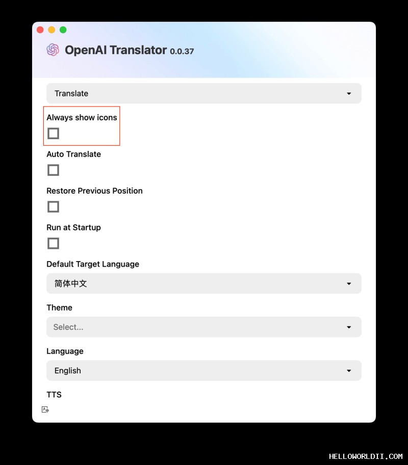 哈喽翻译 helloworld电脑版与手机版全平台helloworld下载 段落插图 3