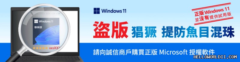 helloworld下载 多时区离线消息暂存与免打扰推送 段落插图 3
